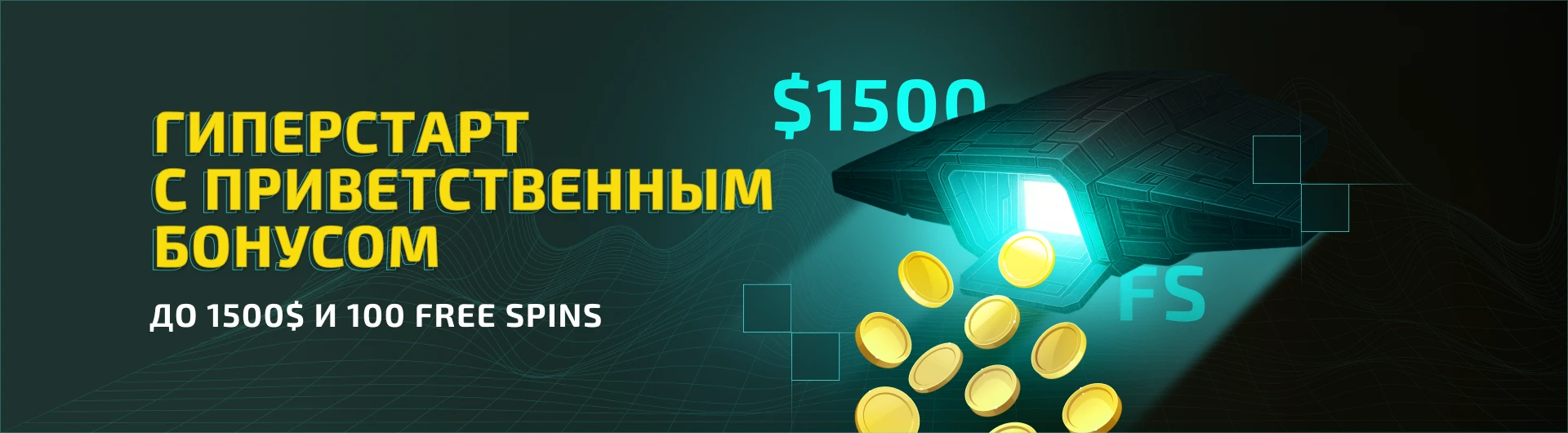 мобильное приложение онлайн казино Винити